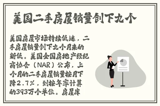 污秋葵草莓黄瓜荔枝丝瓜安装大全